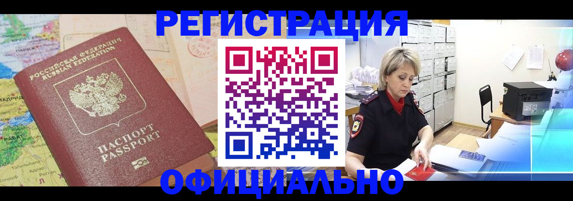 регистрация для школы в Нижней Туре